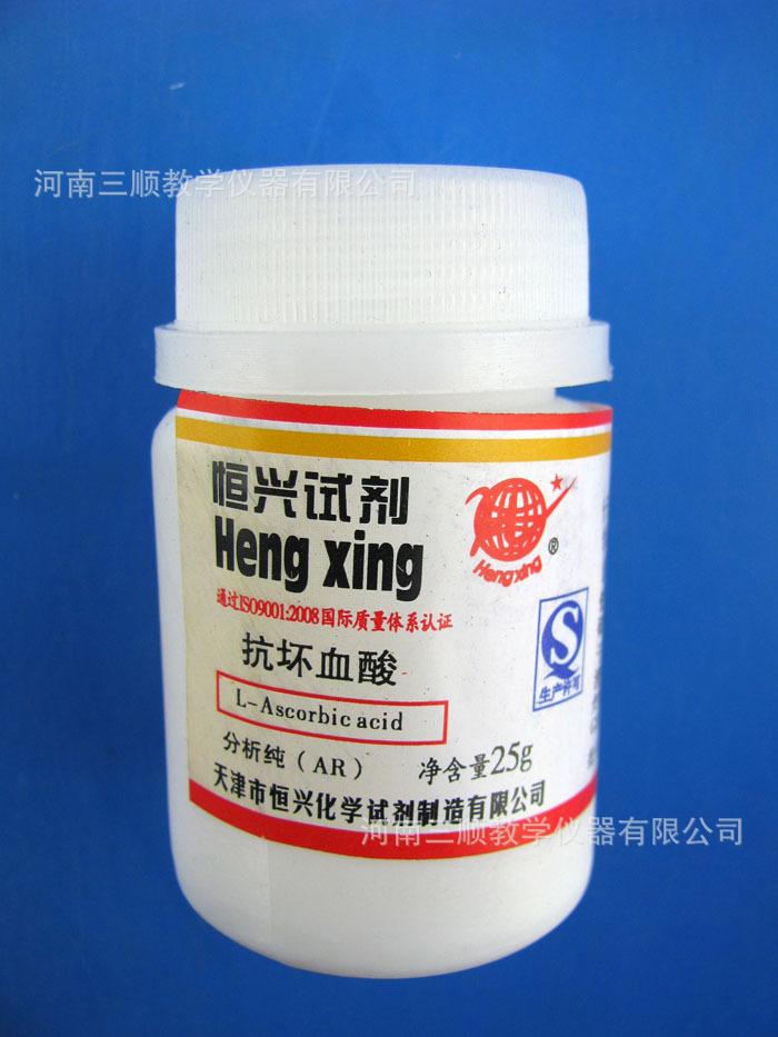 【三顺教学仪器】vc-抗坏血酸 25g/瓶