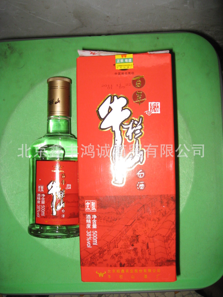 酒類批發 牛欄山二鍋頭50度牛欄山【精製】二鍋頭450ml.