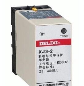供应德力西缺相,逆相 相序保护器xj3-2