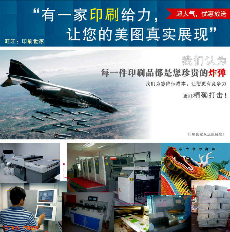 包装印刷厂：从传统到现代