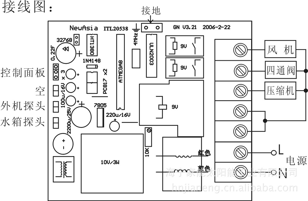 空气能热泵接线图图片