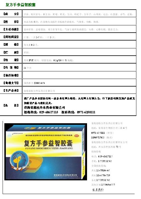 浏览全文(0)              阅读评论(0)