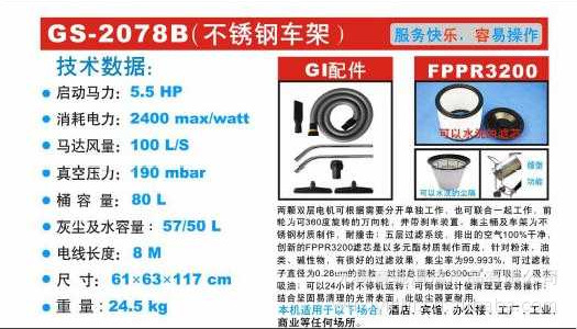 導光板拋光除塵器/密煉機除塵器/水口研磨除塵器/磨邊除塵器 供應億煤