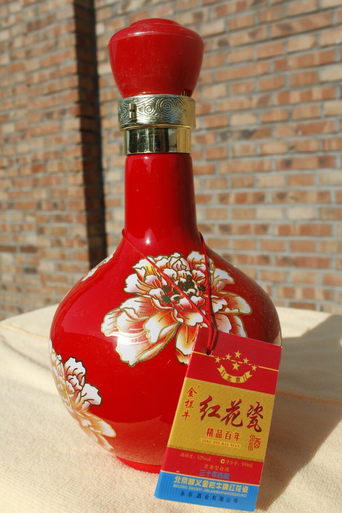 批发供应金栏牛系列金栏牛牌红花瓷52度欢迎选购