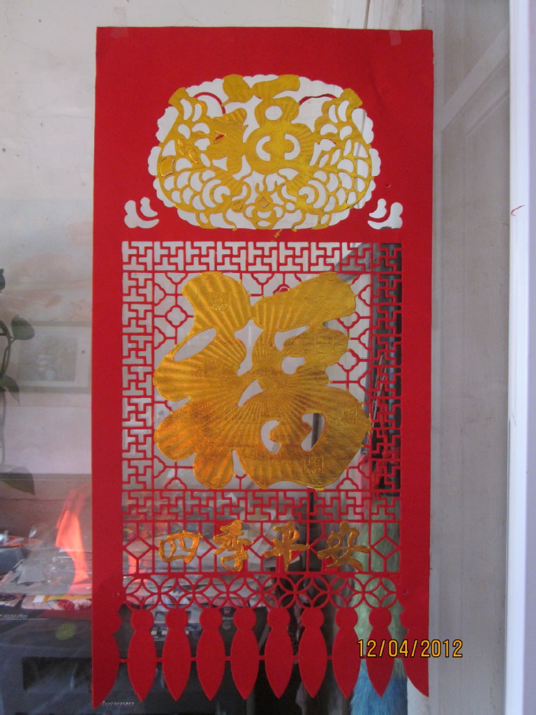 供应天津传统雕刻吊钱一开金字吊钱厂家直销