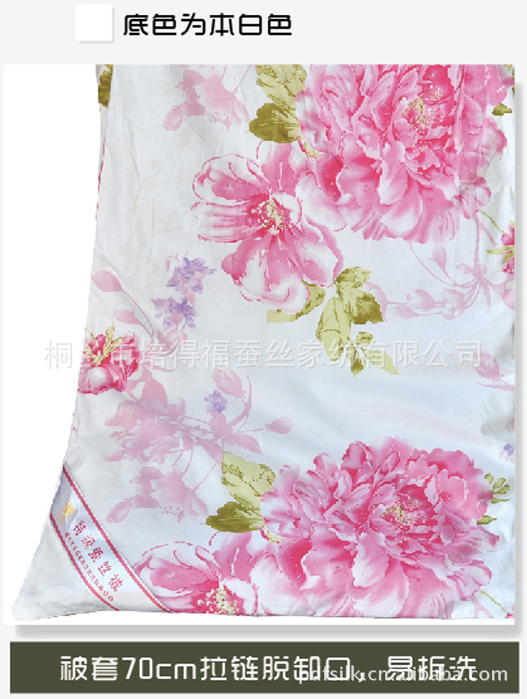 红花3