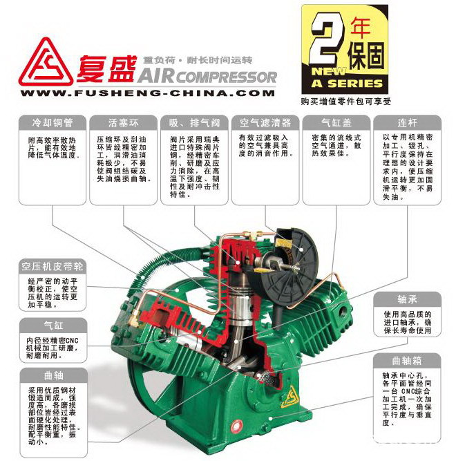 供应东莞复盛活塞机va-100,品质保证 质优价平