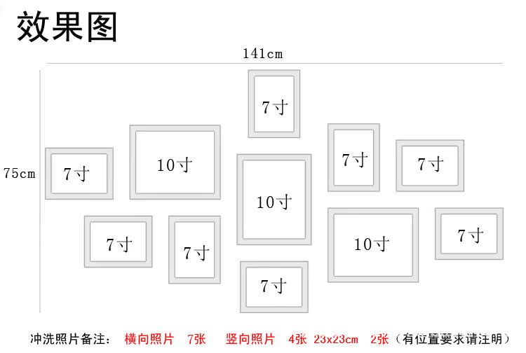照片墙安装图纸 tk1101十一框照片墙1:1安装图纸支持设计定做