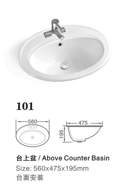 陶瓷臺上盆 [產品型號]:101白色 [產品尺寸]:560x470x195mm長*寬*高