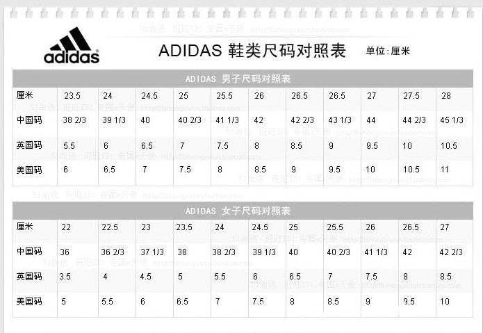 鞋类代发