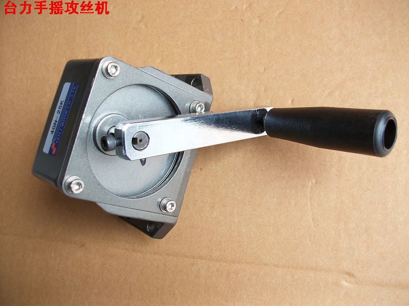 taili 台力电机 手动 手摇攻丝机 4gn-15k25k36k46k
