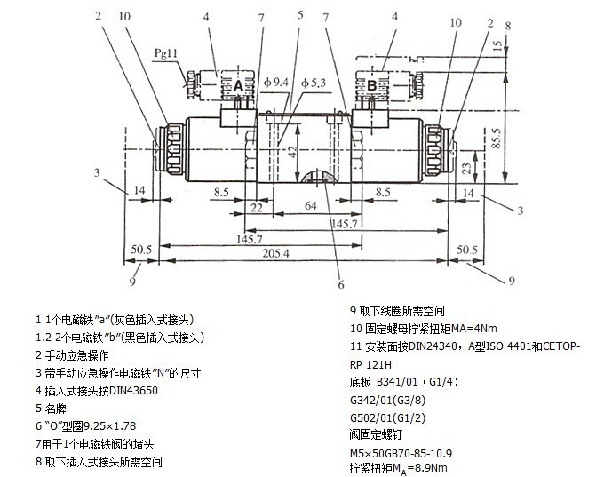 力士樂型電磁閥 we6bof型 6x系列電磁換向閥