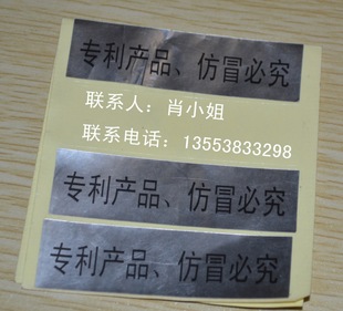 不干胶标签-专供淘宝笑面不干胶贴纸/优惠价0.