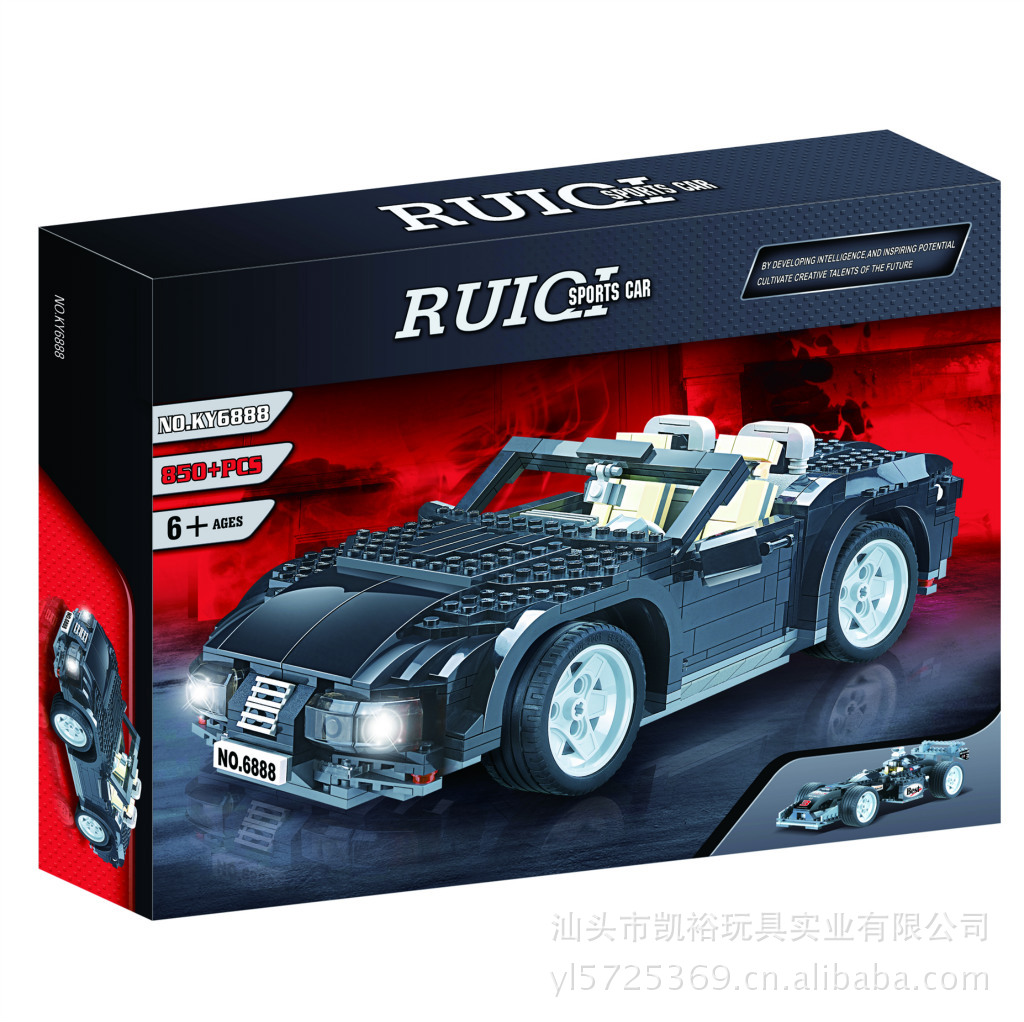 益智玩具 凯裕公司 开智牌积木 汽车系列 6888