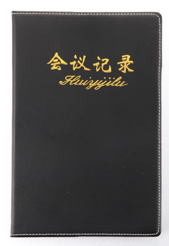 凯斯特18开 优质仿皮商务会议记录本 黑色烫金 可定制 高品质