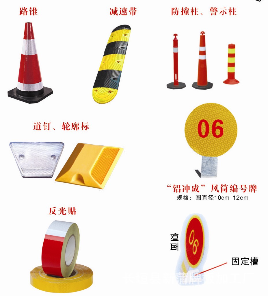 交通标志牌：城市道路安全的守护者