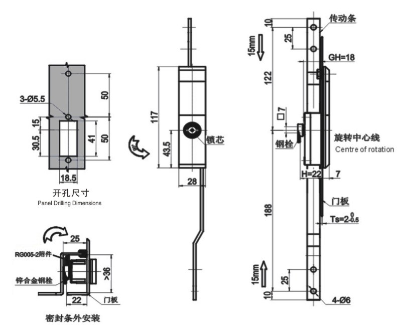 供应威图柜门锁齿条锁连杆锁电气柜门锁ms821