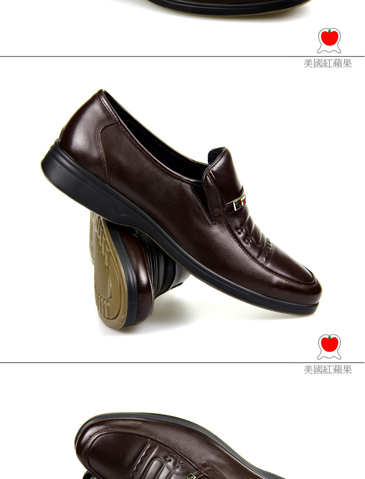订做批发新款美国红苹果 男鞋 皮鞋 商务正装鞋 头层真皮工作鞋