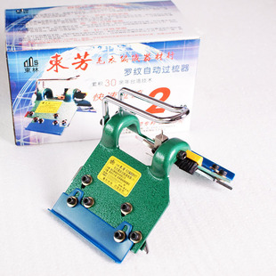 针织机械-9针 东林牌 手摇横机专用配件 (原东芳牌)自动过梳器/翻针器