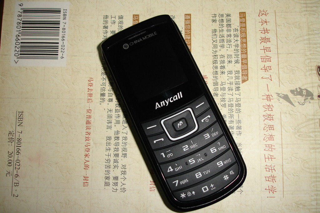 新三星手机 samsung/三星 e1110c 三星e1100 省电 原装新机