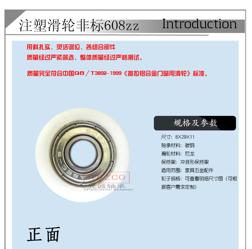福安电机批发：行业动态及市场趋势