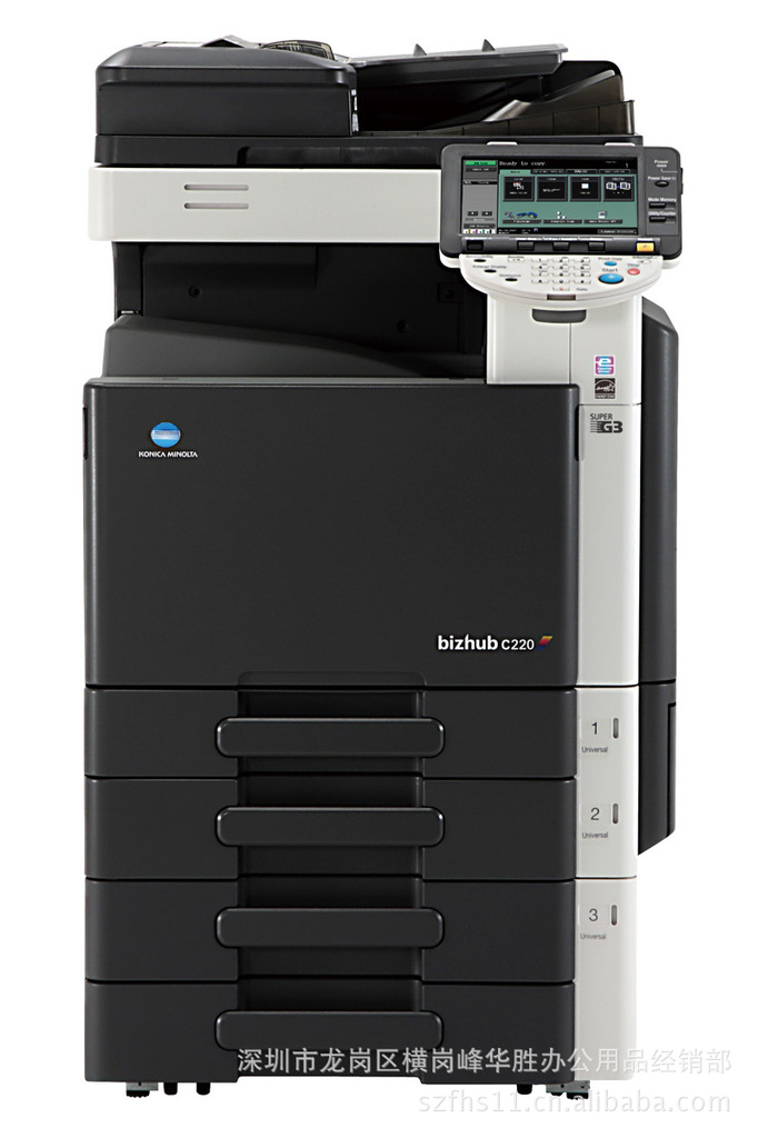 电脑,办公设备 复印,打印,扫描设备 复印机,复合机 柯尼卡美能达c360