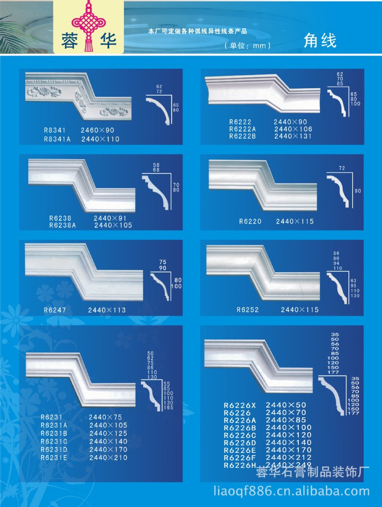 供应精品石膏线