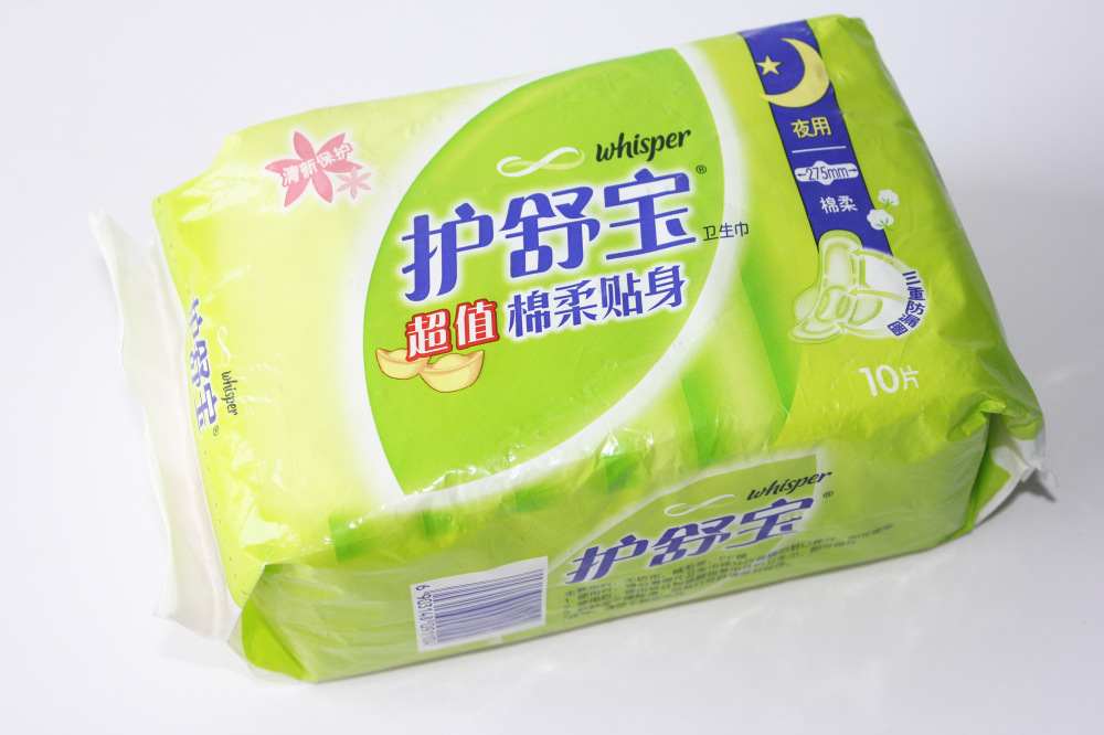 275mm 10片装 保质期 3年 材质 棉 加工定制 否 品牌 护舒宝 包装规格