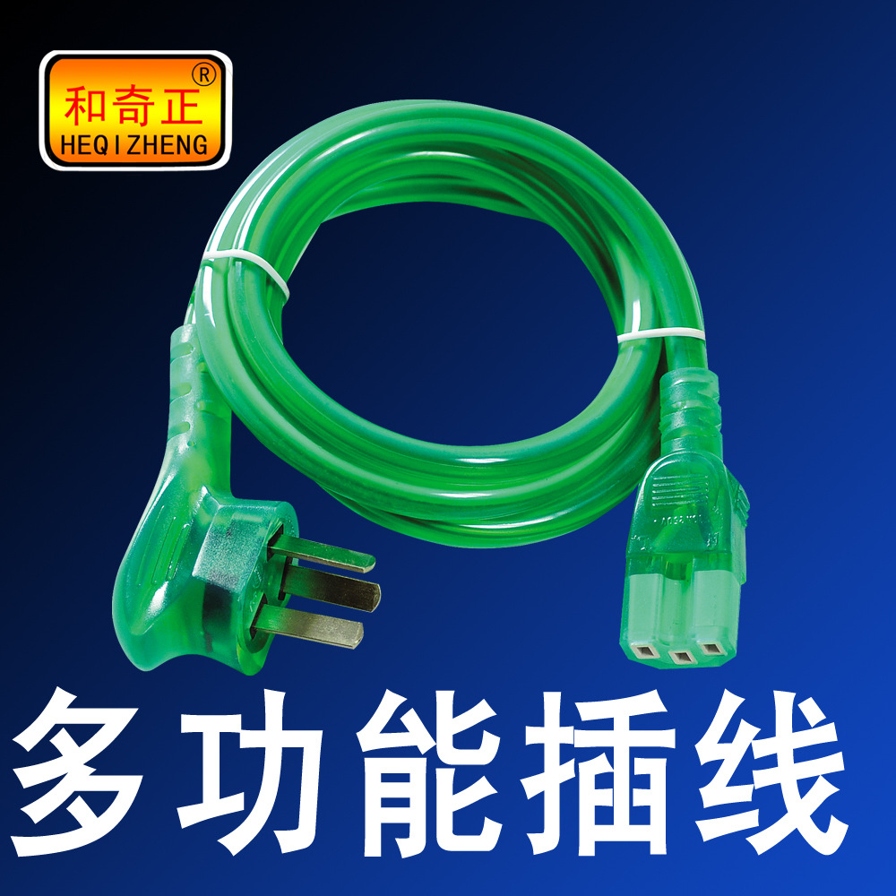 多功能电源线【价格 批发 品牌 网上进货】-阿里巴巴旺铺