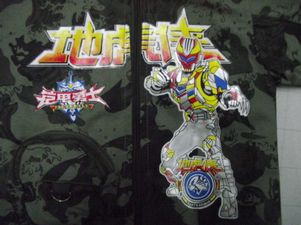 童装 迷彩 套装 夹克 地虎侠 伟成制衣 25.00元/套