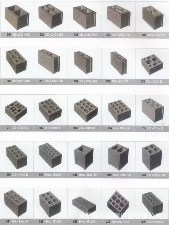 200厚页岩空心砖规格图片