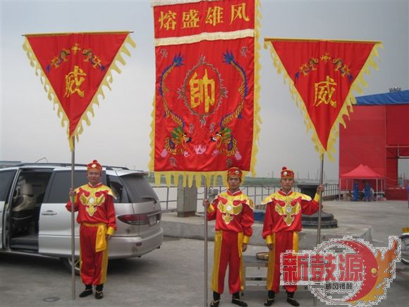 威风锣鼓:大帅旗 将旗 大旗 旗子 队旗 帅旗 三角旗