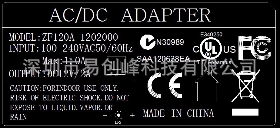 供應優質12v2a電源適配器 通過澳洲saa認證電源適配器