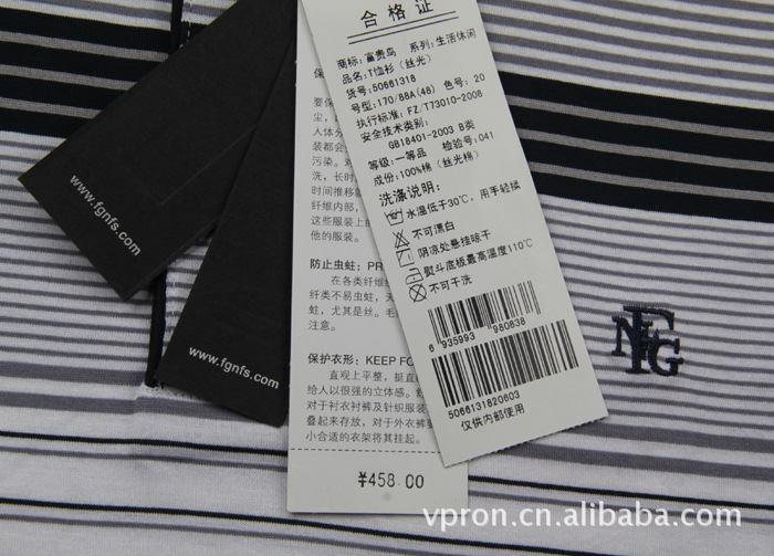 富贵鸟男t恤 原包装 原吊牌图片_2