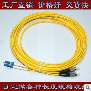 光纤跳线定制