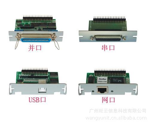 系统集成：打造企业信息高速公路