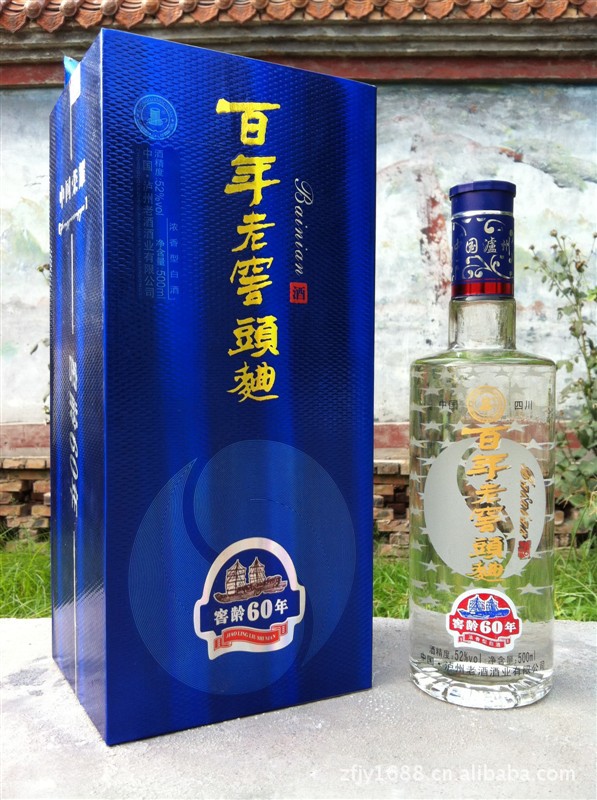 精裱盒百年老窖头曲-蓝