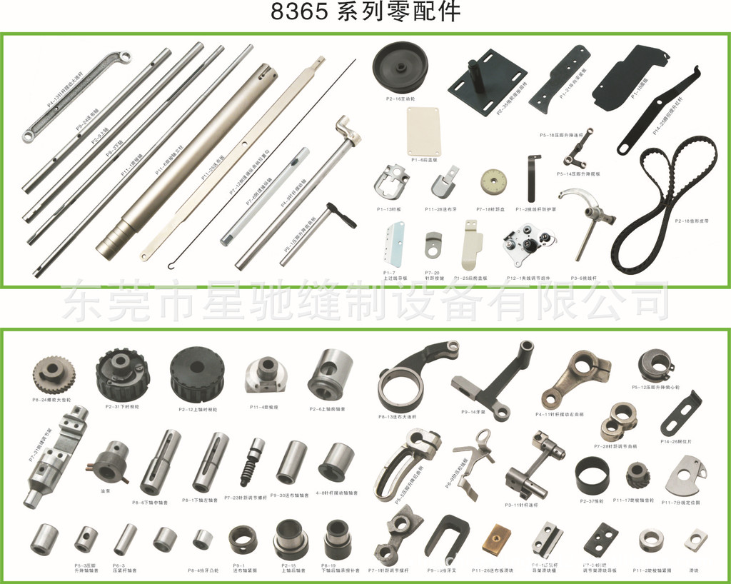 行業專用設備 毛皮,製革機械 毛皮,製革機械配件 供應8365高柱車零件