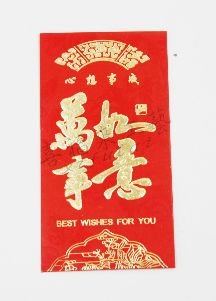 批发 高档烫金 浮雕 250g 铜版纸 红包1