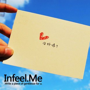 热销批发 infeel.me 亲爱的,你好吗? 简约日式明信片组 2张入
