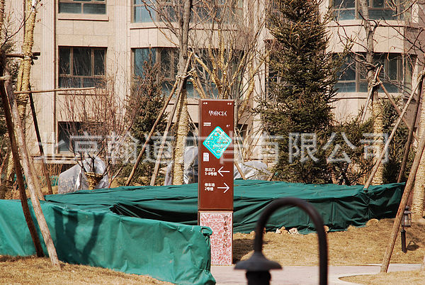 北京广告牌制作公司 车库指引指示标识 导向标识 导视标识牌