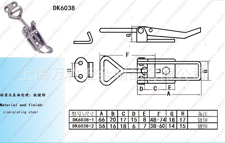 厂家直销 搭扣 锁扣 工具箱扣 箱包扣 桥架扣 dk6015-4