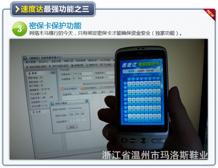 游戏点卡代理
