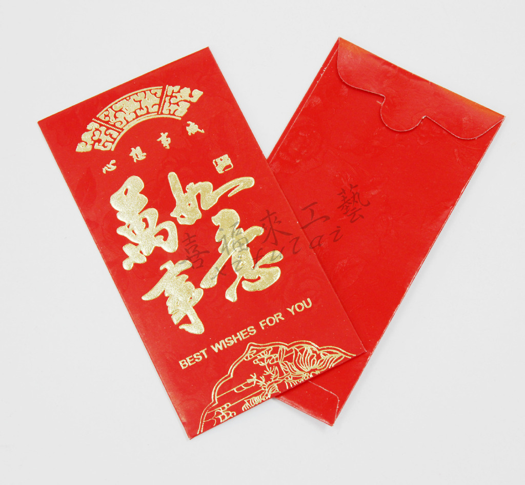 批发 高档烫金 浮雕 250g 铜版纸 红包