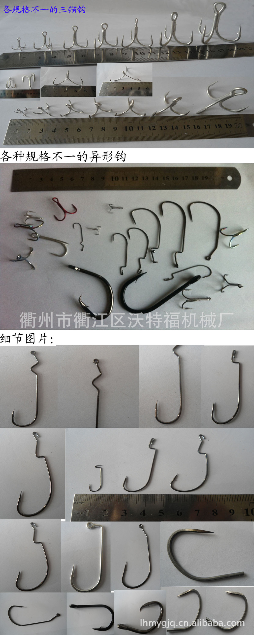 来样制作各种鱼钩成型机/整套鱼钩机器设备