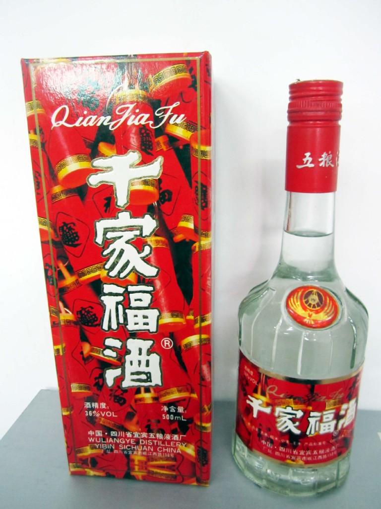 千家福 白酒 15年 陈酒 老酒 36度