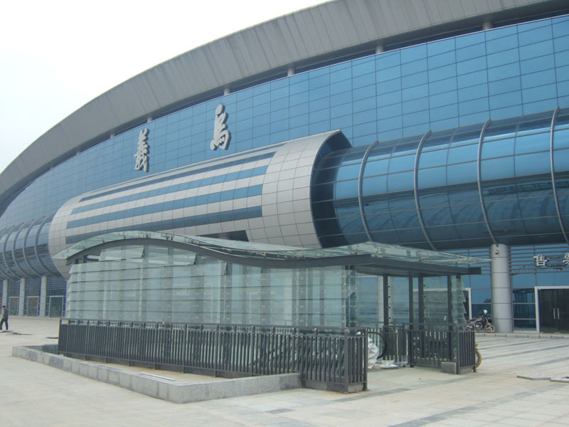 义乌新火车站 老火车站照片 漂漂服饰