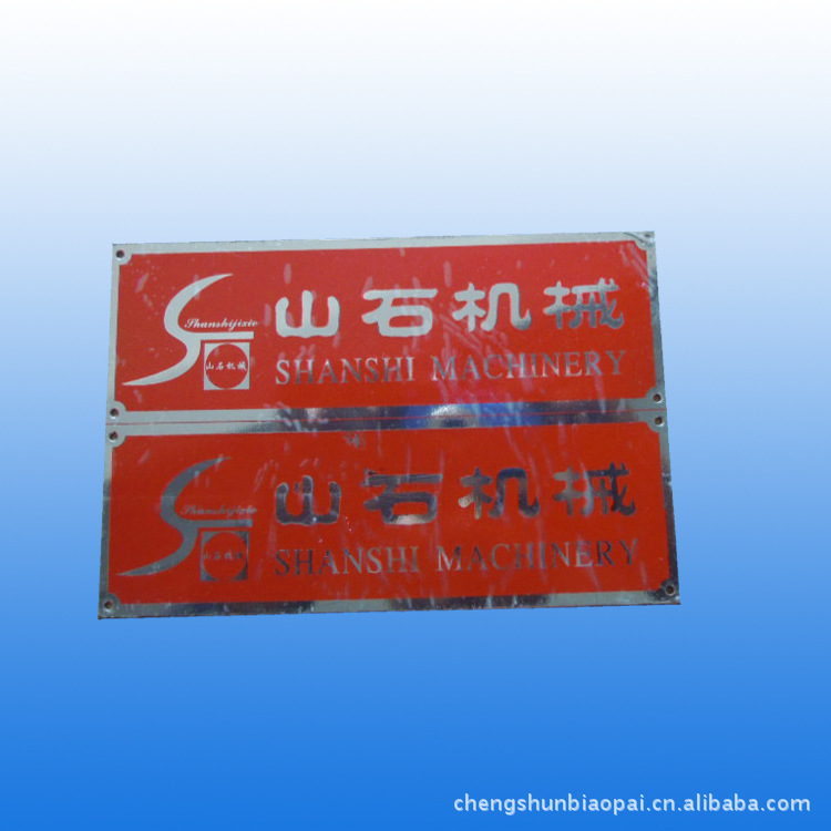 不锈钢标牌加工:铸造品牌新高度的艺术