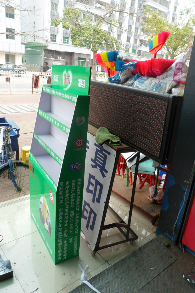 供应展示货架 展示柜 木制货架 便利店货架 药店 超市货架-「其他广告