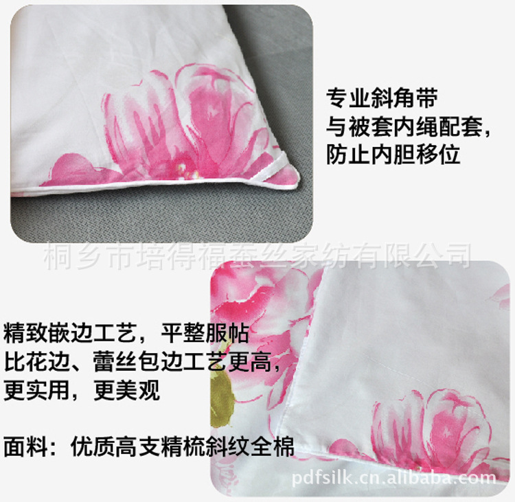 红花4